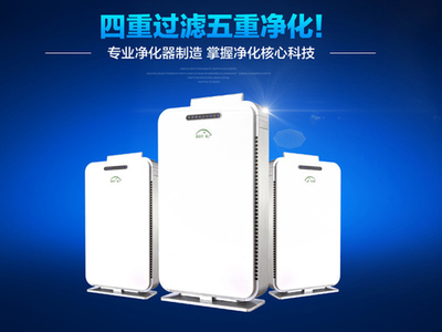 趕走霧霾，擁抱清新生活——數(shù)碼科技賦能空氣凈化設(shè)備搜羅