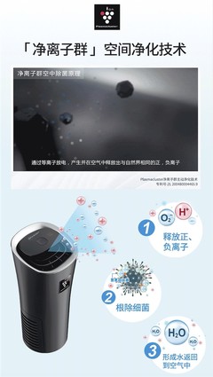 夏普AWE預熱海報亮相，暗藏黑科技玄機引燃行業猜想