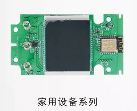 專(zhuān)業(yè)電子產(chǎn)品研發(fā)設(shè)計(jì) 軟硬件開(kāi)發(fā)的綜合實(shí)踐